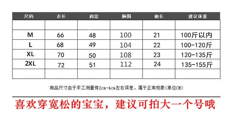 한국 2026 새로운 작은 청신 디자인 센스 여름 캐주얼 반팔 티셔츠 프린트 루즈핏 다용도 맨위 상세 이미지 1