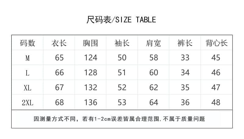 패션 캐주얼 루즈핏 스트라이프 세트 여자 학생 봄 여름 가을 캐미솔 후드 재킷 반바지 3종 세트 상세 이미지 1