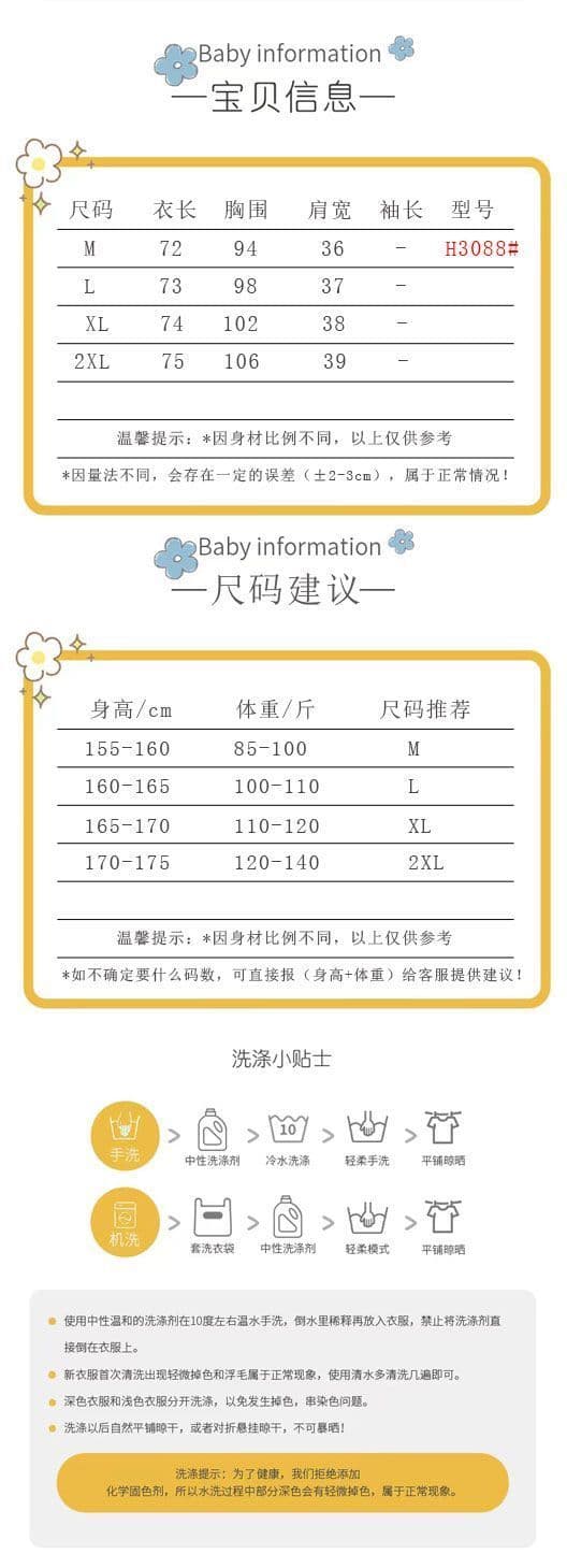레트로 운동 민소매 배색 패치워크 여성 드레스 다용도 새로운 여름 루즈핏 허리 수축 슬림해 보이는 한 마디 치마 상세 이미지 1