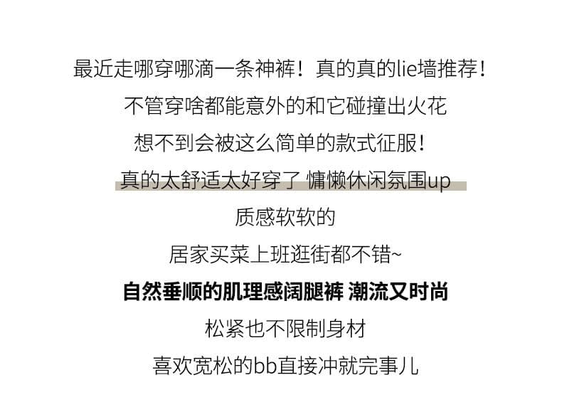 원본 원단 발 코드 대 크기 야마모토 치마바지 여성 여름 얇은 스타일 작은 키 느긋한 와이드 레그 팬츠 상세 이미지 4
