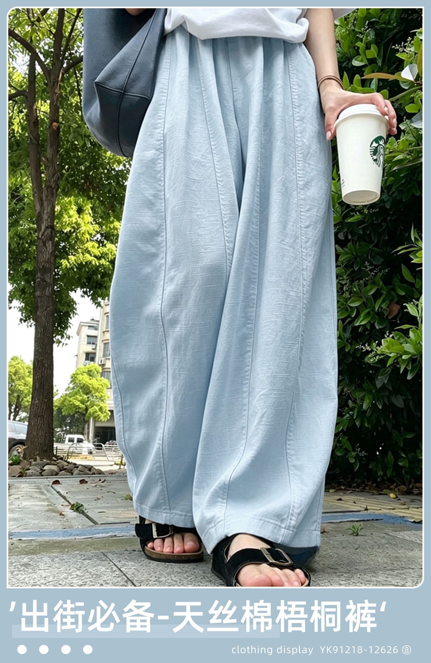 하늘색 풍선 와이드 레깅스 바지 여름 하이웨이스트 루즈핏 느긋한 캐주얼 바지 작은 키 캐주얼 면 린넨 모통이 칼 바지 상세 이미지 1