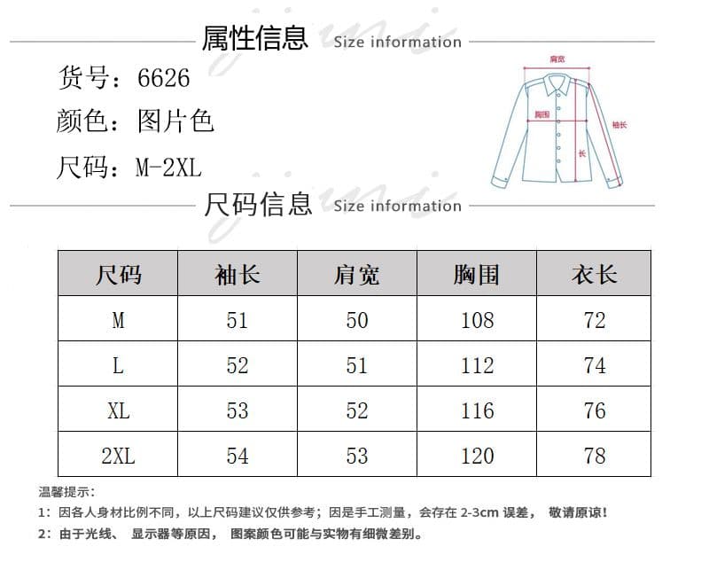 사면 신축 프린트 가을 여름 새로운 슬림해 보이는 회색 세로 줄무늬 캐주얼 여성 셔츠 한국 스타일 자외선 차단 루즈핏 셔츠 상세 이미지 1