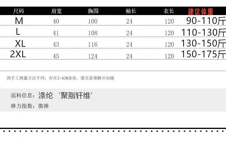 고급 지방 mm 빅 사이즈 점프 슈트 치마 꽃무늬 레이스 루즈핏 여름 드레스 롱 코트 무릎 아래 티셔츠 치마 상세 이미지 1
