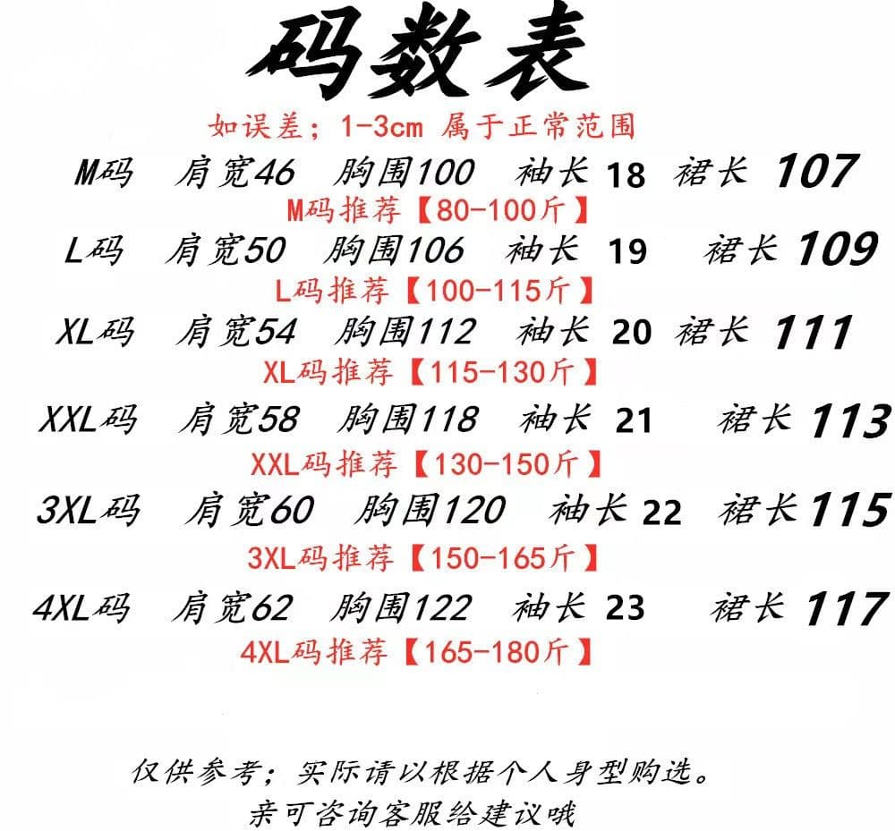 빅 사이즈 티셔츠 치마 트임 여름 지방 mm 드레스 가정 루즈핏 나이트 드레스 여성 국경 간 최적의 상세 이미지 2