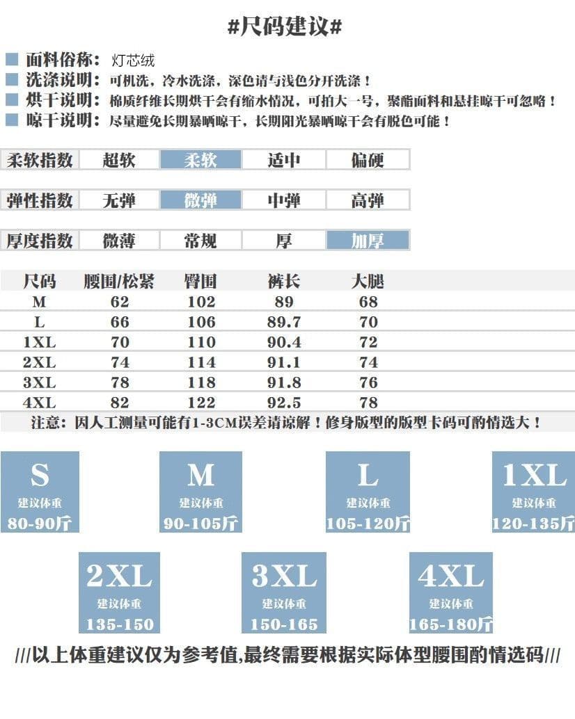 고급 윅 캐시미어 바지 털이 있고 두꺼운 와이드 레깅스 바지 가을 겨울 2027 새로운 루즈핏 스트레이트 팬츠 9 포인트 캐주얼 바지 상세 이미지 2