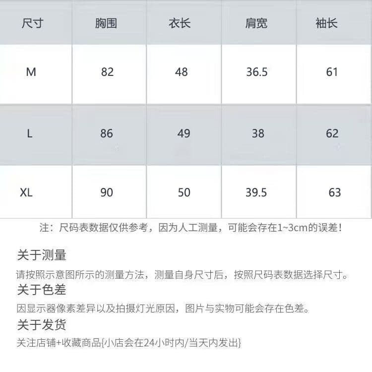 리브 배색 지퍼 여성 코트 몸매 가꾸기 슬림해 보이는 다용도 짧은 맨위 상세 이미지 1