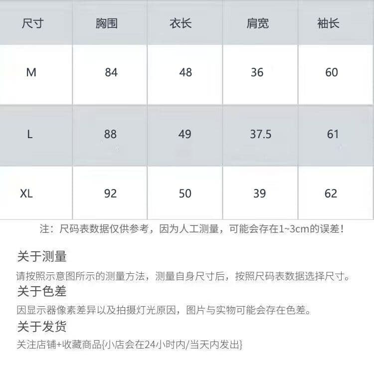 사선 무늬 물고기 규모 당겨 프레임 3개 바 재킷 여성 짧은 디자인 센스 맨위 상세 이미지 1