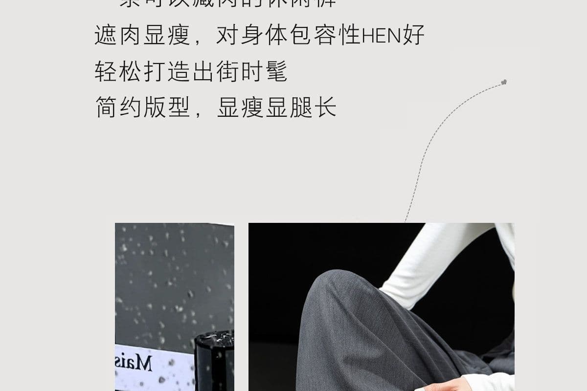 하이웨이스트 캐주얼 바지 2026 가을 의상 새로운 여성 의류 출퇴근 패션 레이스 조각 롱 코트 도루 센스 와이드 레그 팬츠 상세 이미지 5