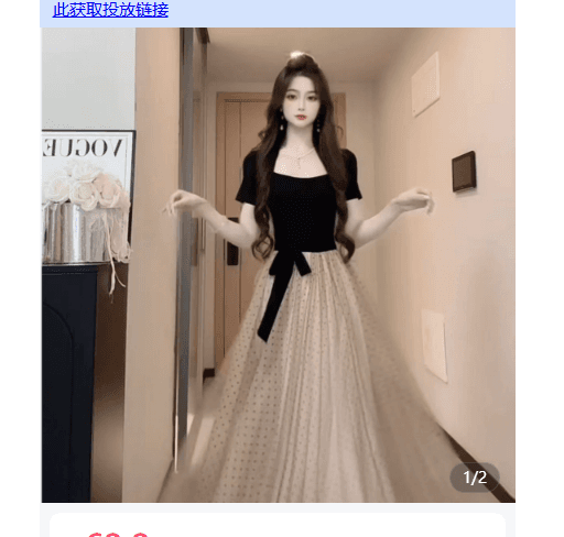 빅 사이즈 천 금빛 바람 스트랩 디자인 센스 꼬집기 허리 어깨 배색 망사 허리 수축 드레스 이미지 4