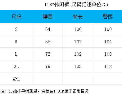 화이트 주간 실크 속도 건조한 워크웨어 와이드 레그 팬츠 2026 봄 얇고 가벼운 질감 통기성 패션 하이웨이스트 슬림해 보이는 캐주얼 바지 상세 이미지 1