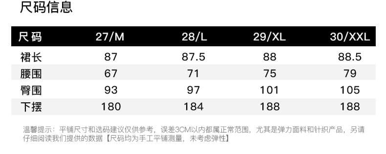 원본 품질 2026 여름 새로운 패션 품격 국풍 수묵화 프린트 루즈핏 슬림해 보이는 하이웨이스트 반신 스커트 여성 상세 이미지 11