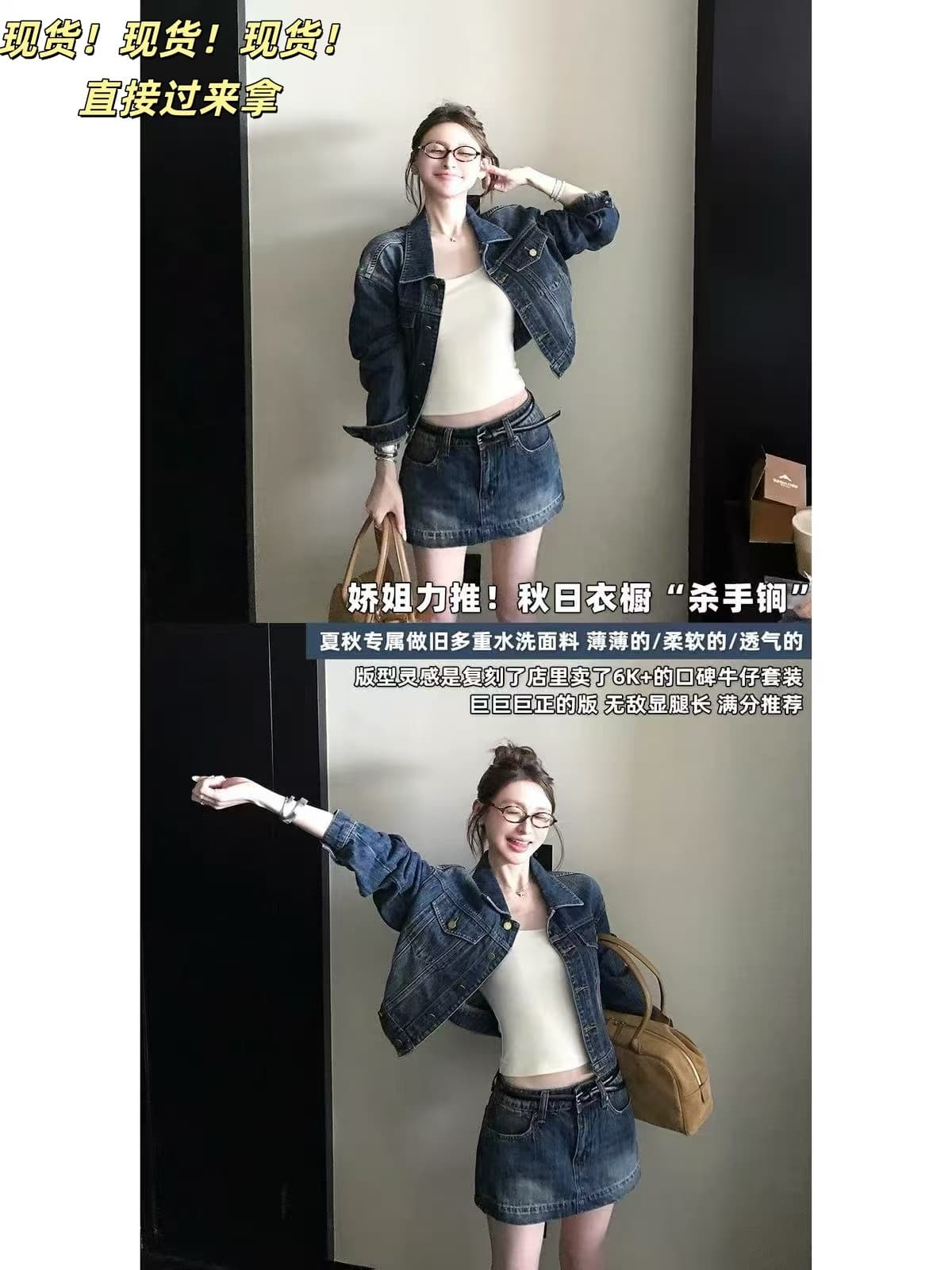 eans suit 느슨함 타닌 절대적으로 훌륭함 비율 워싱 면 부드러운 반면 이 뼈 느슨함 자기 접촉 데님 세트