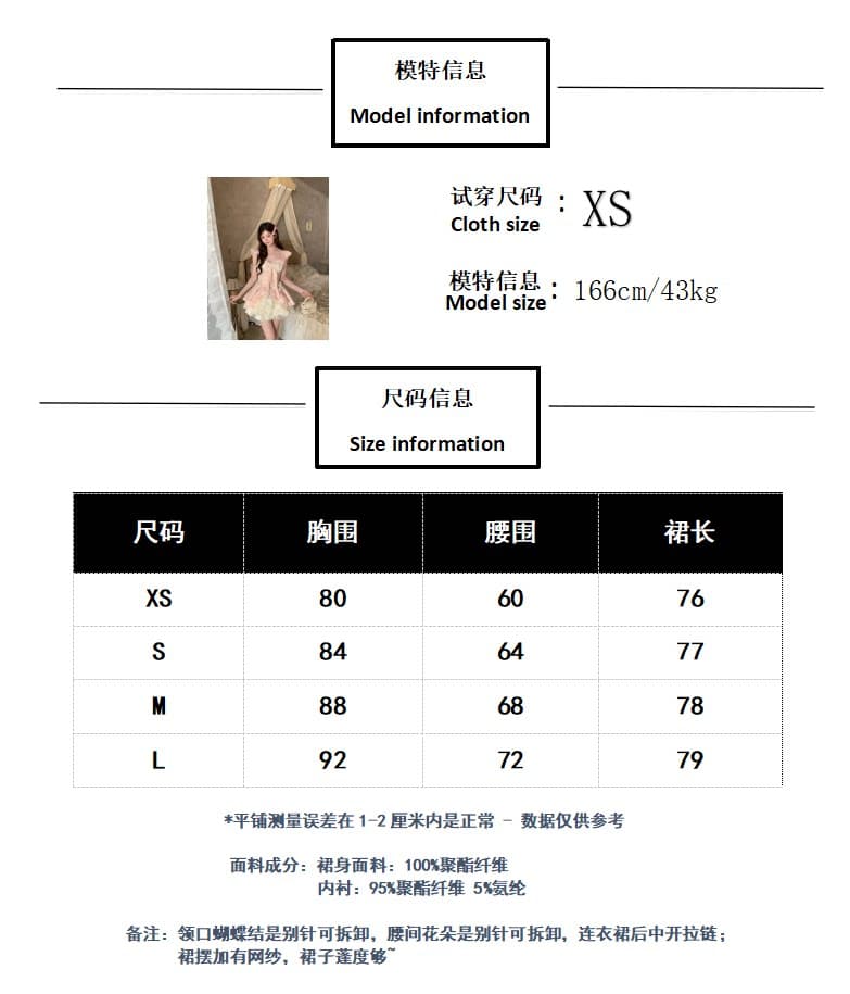 기타 한 작은 물고기 musefish 사쿠라 제직 플라워 링 무거운 작업 페이크 레이어드 3 차원 꽃 공주 드레스 생일 여성 드레스 상세 이미지 2