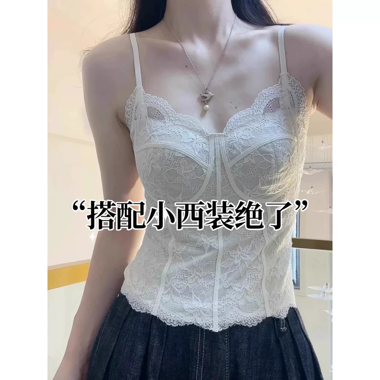 털이 있는 레이스 캐미솔 벨트 가슴 패드 가을 겨울 아름다움 뒤로 속옷 기본 셔츠 보온 조끼 정장 인사이드 가져 가라.