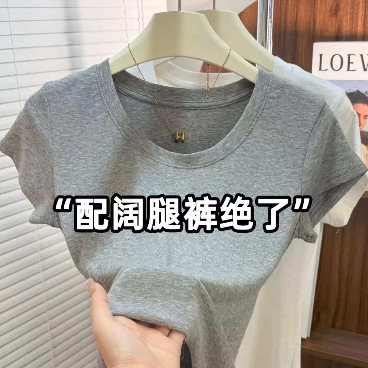고급 센스 박하 녹색 긍정적 인 어깨 u 칼라 반팔 티셔츠 여성 여름 새로운 패션 품격 슬림해 보이는 다용도 단색 맨위 이미지 5