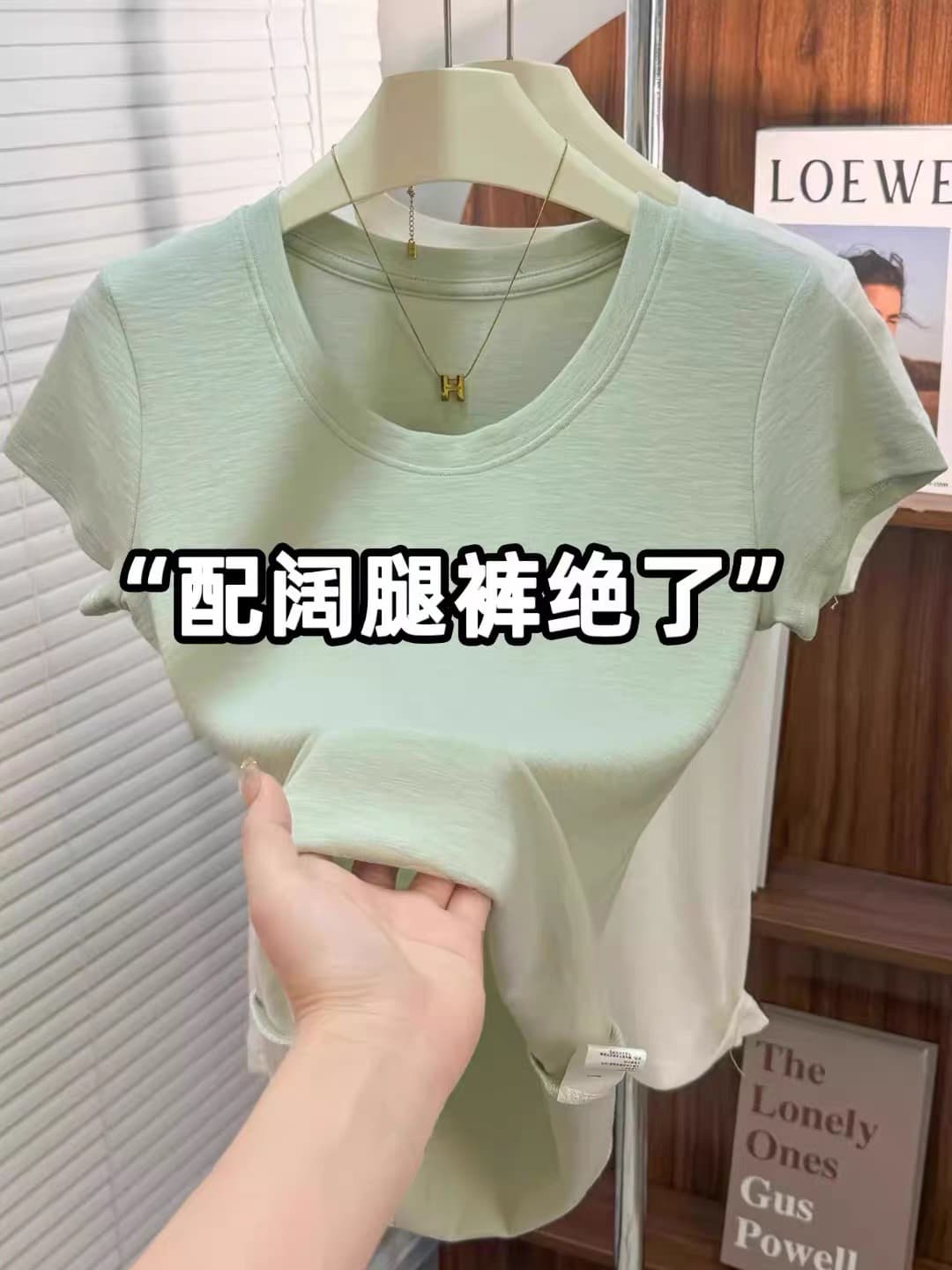 고급 센스 박하 녹색 긍정적 인 어깨 u 칼라 반팔 티셔츠 여성 여름 새로운 패션 품격 슬림해 보이는 다용도 단색 맨위 상세 이미지 7