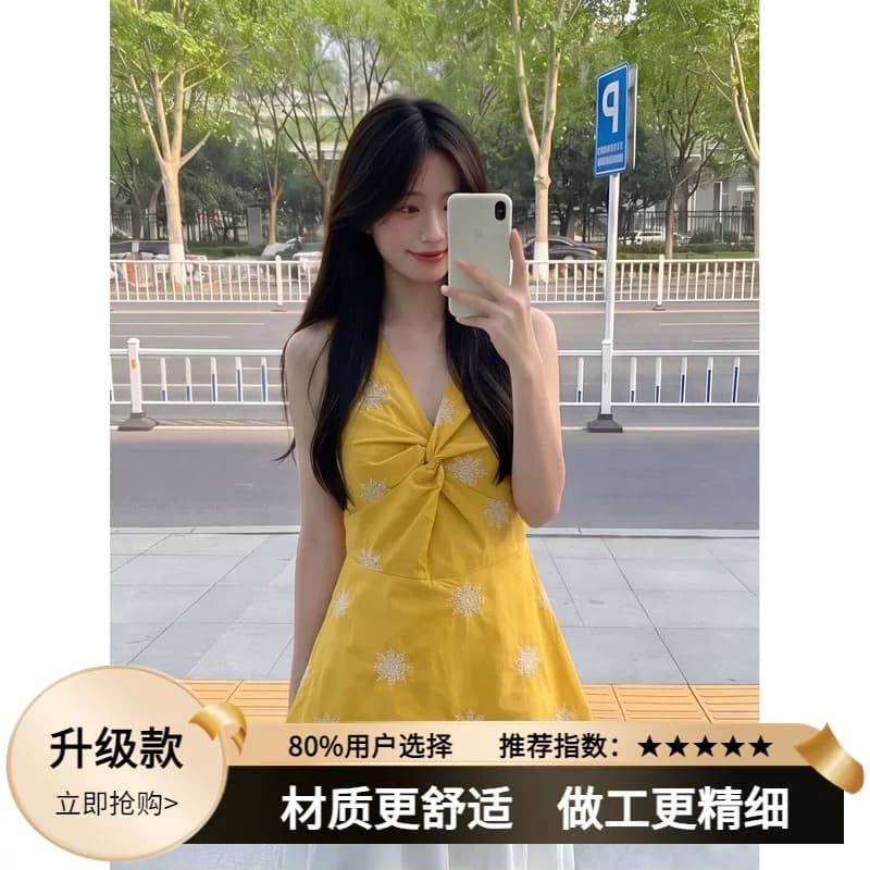 도파민 황색 행침 목 비틀림 V넥 조끼 여성 여름 디자인 작은 대중 자수 허리 수축 민소매 치마 맨위 상세 이미지 5