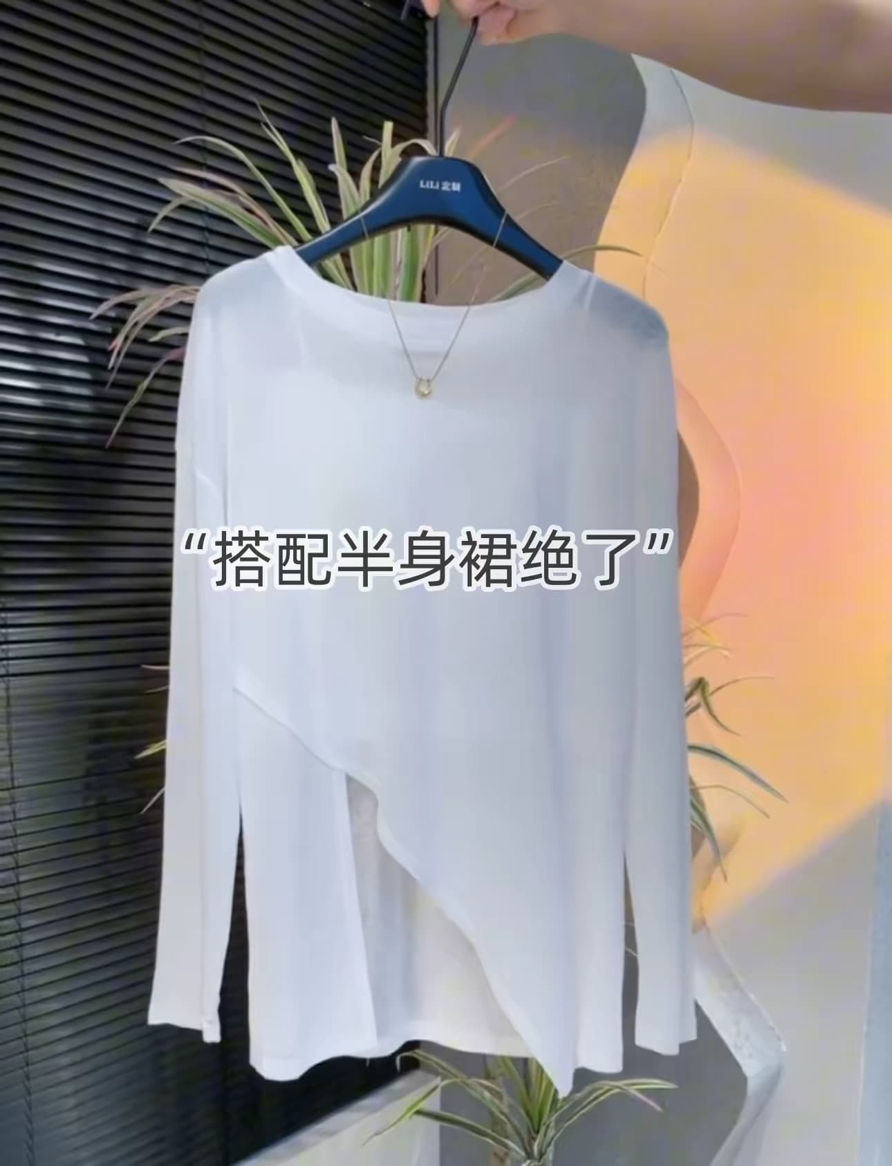 얼음 실크 차가운 센스 Tulle 긴팔 태양 보호 셔츠 여성 여름 불규칙 디자인 센스 패션 외국 가스 단색 티셔츠 맨위 이미지 2