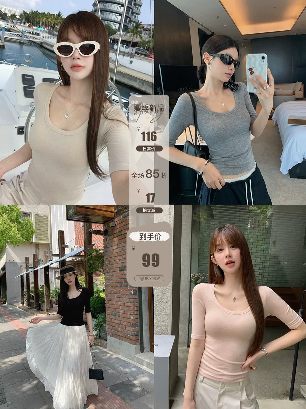 장 베이 베이 ibell 주간 실크 양모 대 u 칼라 몸매 가꾸기 빛 산소 중간 소매 가면 t 허리 수축 슬림해 보이는 다용도 맨위 여성