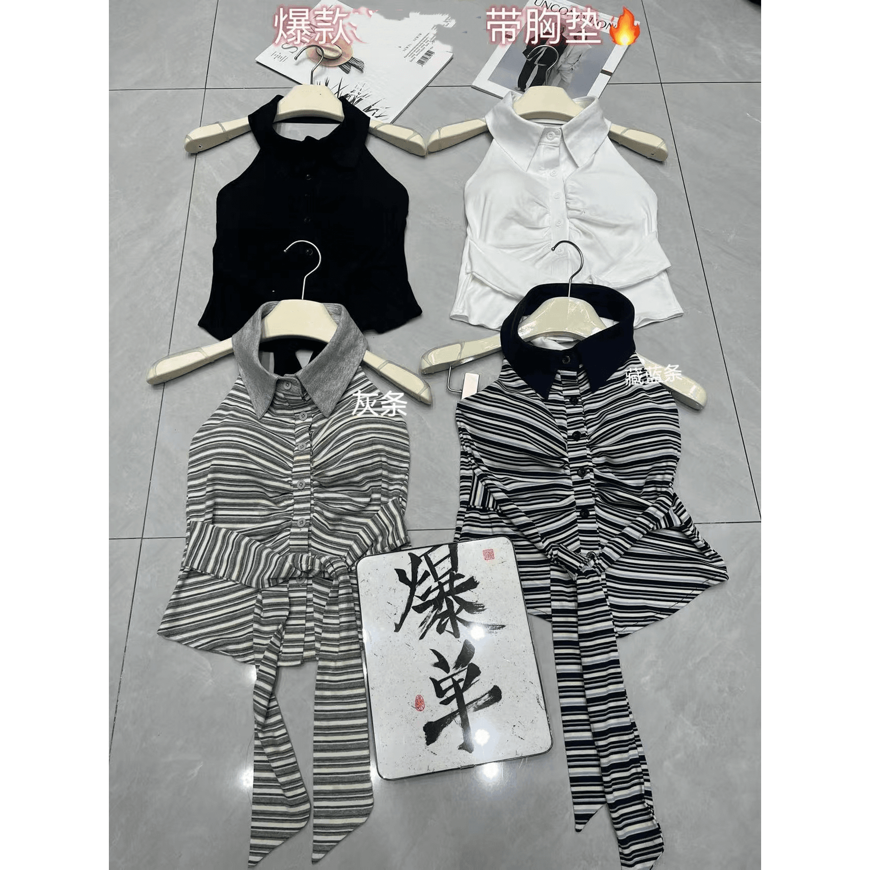 학원 스타일 POLO 칼라 스트라이프 행침 목 캐미솔 외출용 여름 허리 수축 스트랩 민소매 튜브탑 작은 맨위 이미지 5