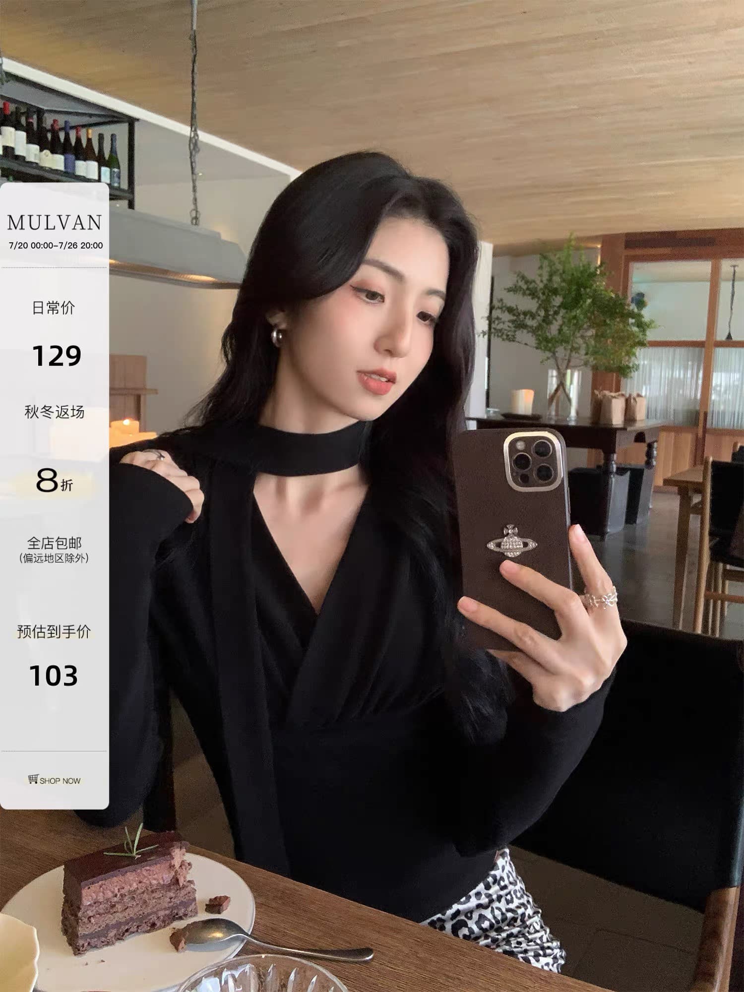 mulvan 검정색 쇼트 스타일 V넥 맨위 여성 디자인 센스 몸매 가꾸기 품격 슬림해 보이는 리본 니트 기본 셔츠 상세 이미지 1