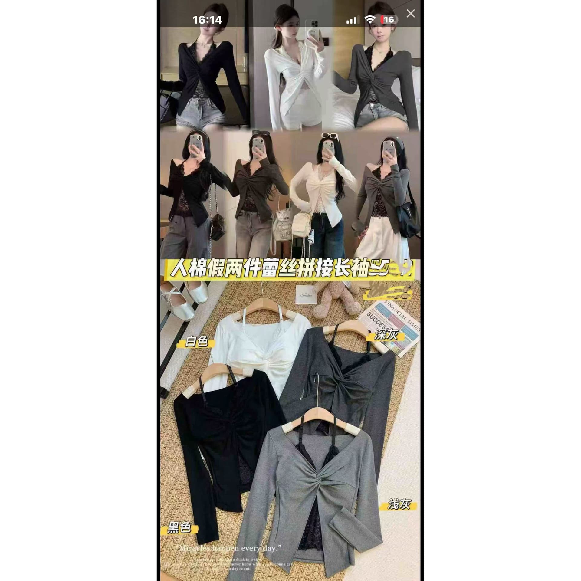 레드 맨 큐레이터 소매 기본 셔츠 여성 2026 새로운 가을 한 부서 착용 가져 가라. 레이스 티셔츠 페이크 레이어드 핫걸 맨위 이미지 5