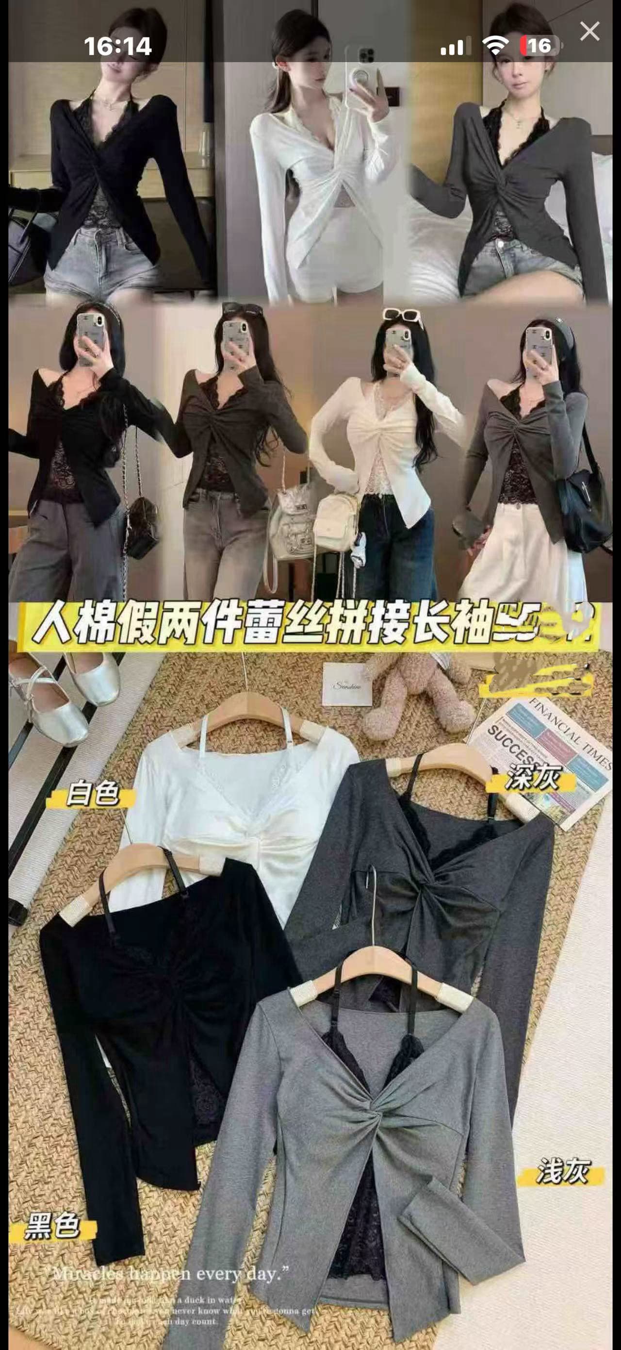레드 맨 큐레이터 소매 기본 셔츠 여성 2026 새로운 가을 한 부서 착용 가져 가라. 레이스 티셔츠 페이크 레이어드 핫걸 맨위 상세 이미지 10