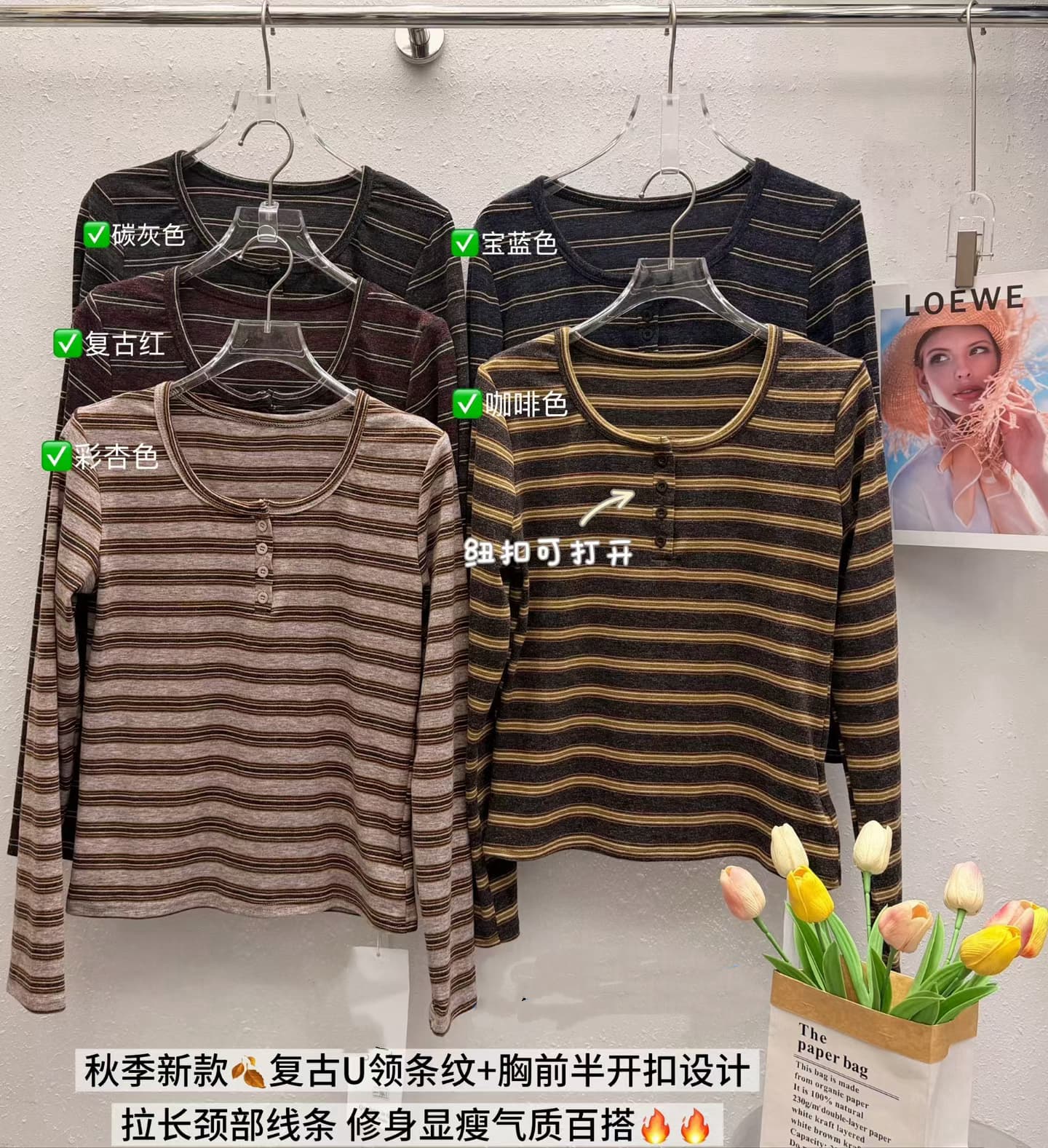 양모 원본 원단 인사이드 가져 가라. 기본 셔츠 가을 새로운 긴팔 티셔츠 여성 의류 작은 대중 스트라이프 맨위 상세 이미지 6