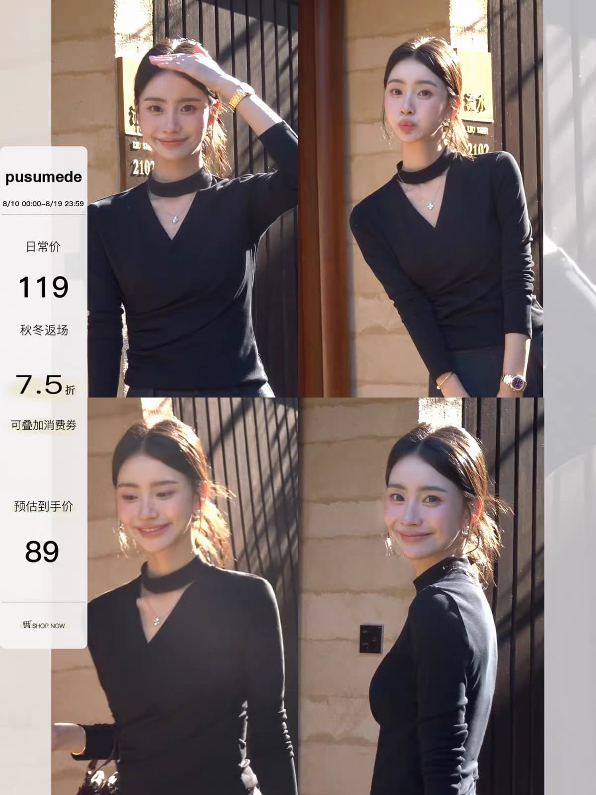 검정색 V넥 긴팔 티셔츠 여성 가을 겨울 2026 새로운 디자인 센스 불규칙 행침 목 몸매 가꾸기 인사이드 가져 가라. 만나는 맨위 상세 이미지 7