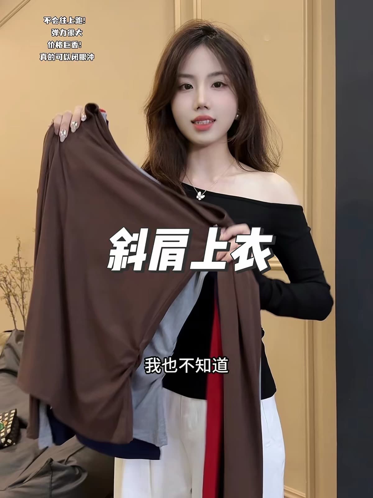 순수한 욕망 핫걸 몸매 가꾸기 슬림해 보이는 오프숄더 긴팔 티셔츠 여성 봄 가을 새로운 디자인 센스 비스듬한 어깨 기본 셔츠 맨위