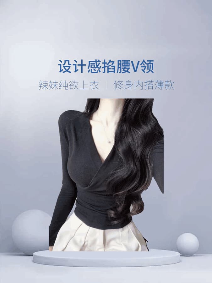 검정색 십자가 V넥 긴팔 티셔츠 여성 봄 가을 몸매 가꾸기 인사이드 가져 가라. 기본 셔츠 슬림해 보이는 꼬집기 허리 핫걸 순수한 욕망 맨위 상세 이미지 6