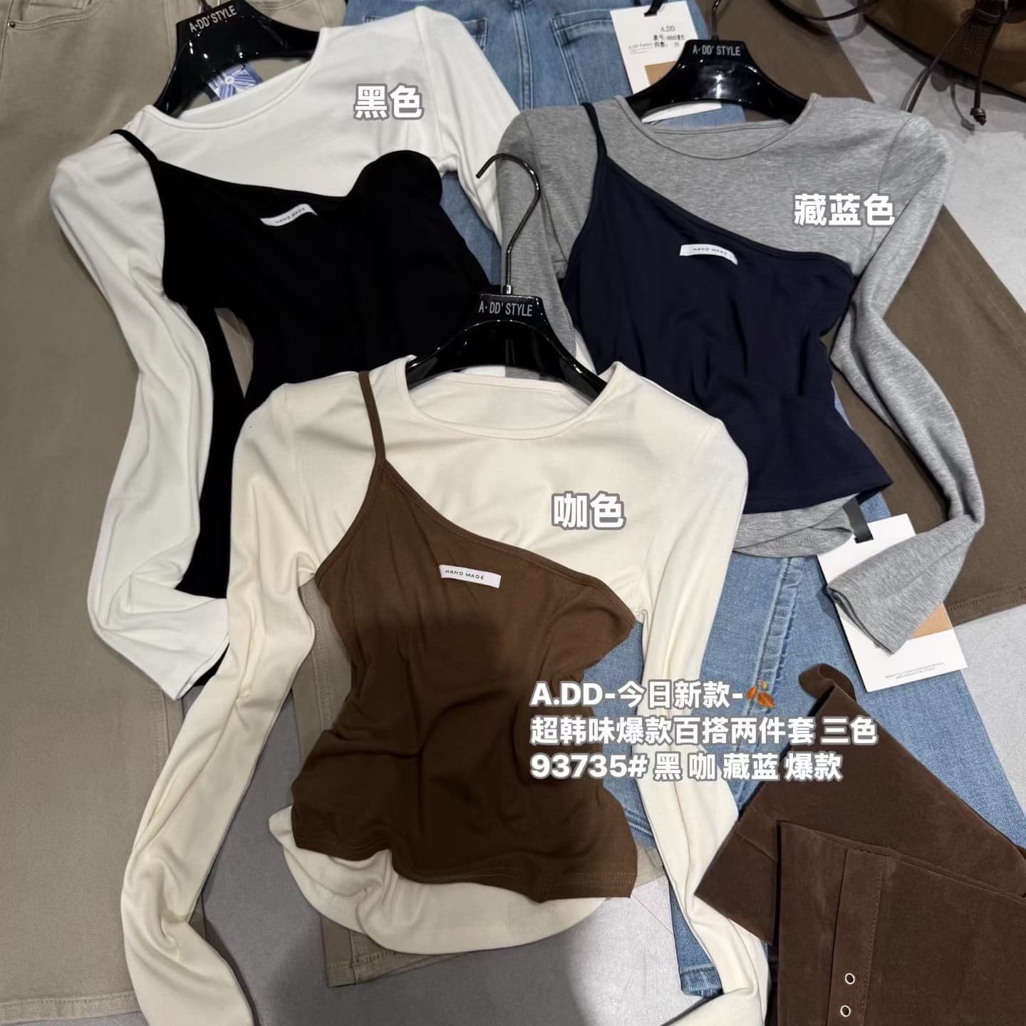 한국 동대문 2026 가을 새로운 한국 스타일 외국 가스 페이크 레이어드 디자인 센스 슬립 스택 착용 긴팔 티셔츠 여성 상세 이미지 8