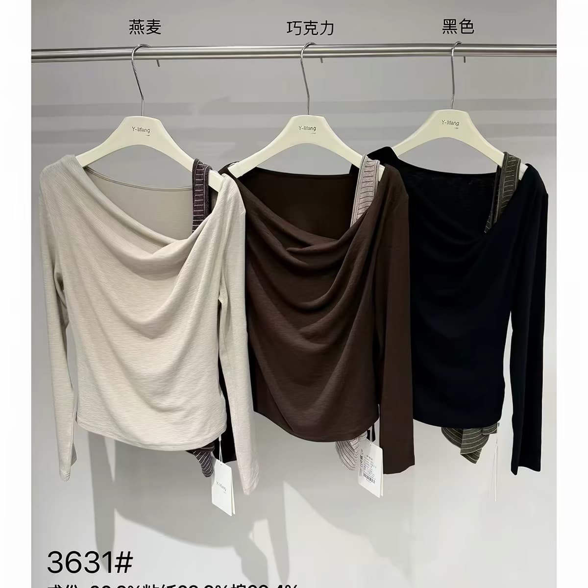 y-lifang 가을 새로운 여성 패션 외국 가스 슬림해 보이는 다용도 캐미솔 비스듬한 어깨 긴팔 티셔츠 투피스 세트 이미지 3
