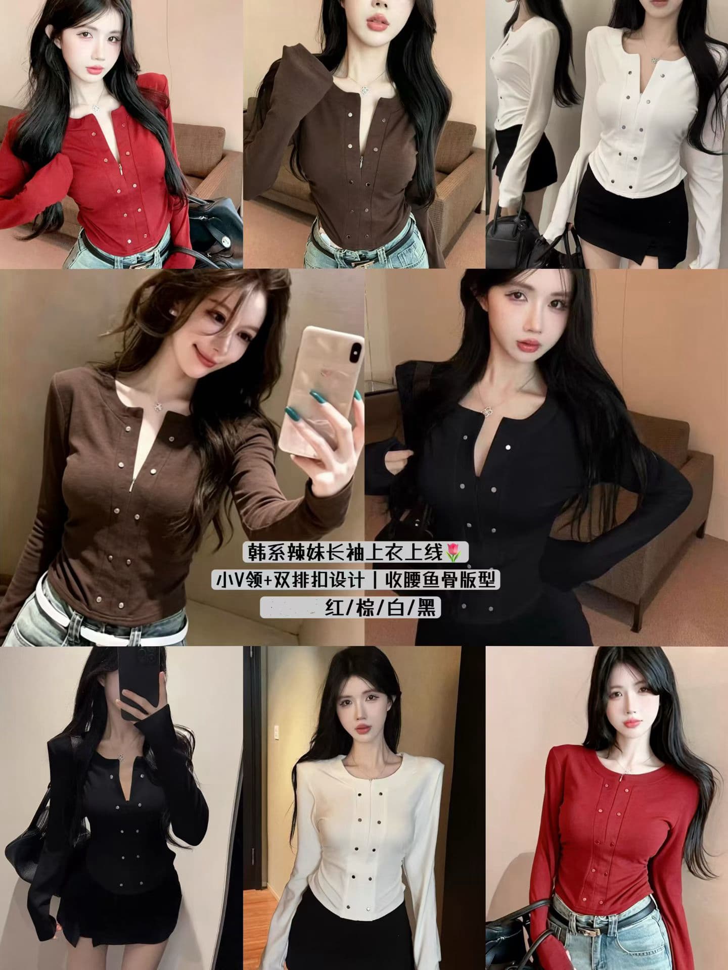 섹시함 핫걸 긍정적 인 어깨 긴팔 기본 셔츠 여성 몸매 가꾸기 슬림해 보이는 리우 딩 디자인 센스 지퍼 반 개방 칼라 단색 맨위 이미지 2