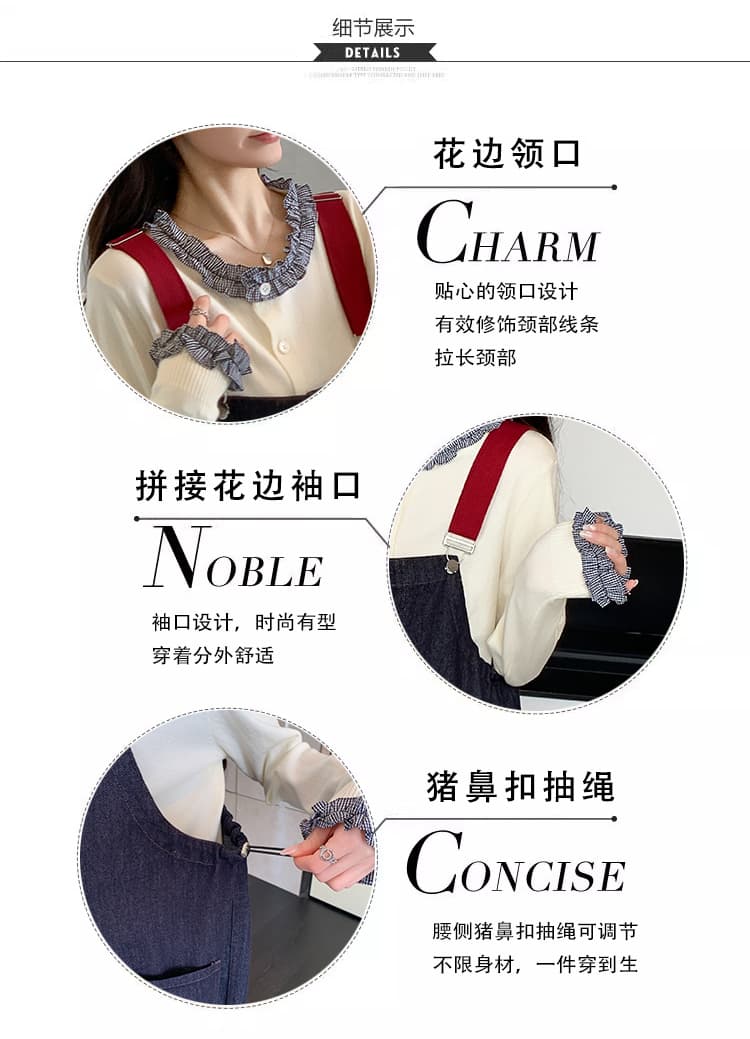 지금 지금 실사 폭발 2026 년 가을 겨울 새로운 레트로 멜빵 바지 임산부 넓은 다리 청바지 니트 스웨터 상세 이미지 6