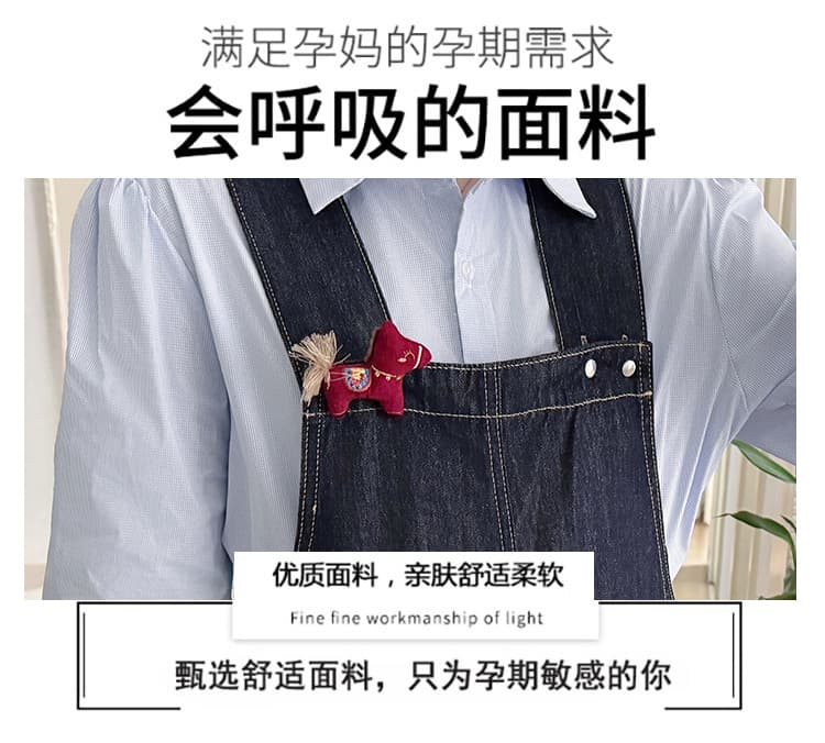 지금 지금 실사 2026 가을 새로운 넓은 다리 루즈핏 귀여운 임산부 다시 소 바지 하늘색 셔츠 상세 이미지 8