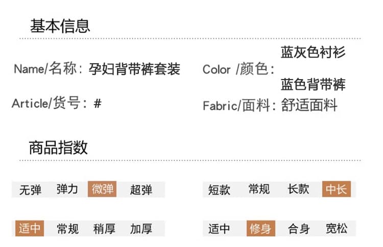 지금 지금 실사 2026 가을 새로운 넓은 다리 루즈핏 귀여운 임산부 다시 소 바지 하늘색 셔츠 상세 이미지 9