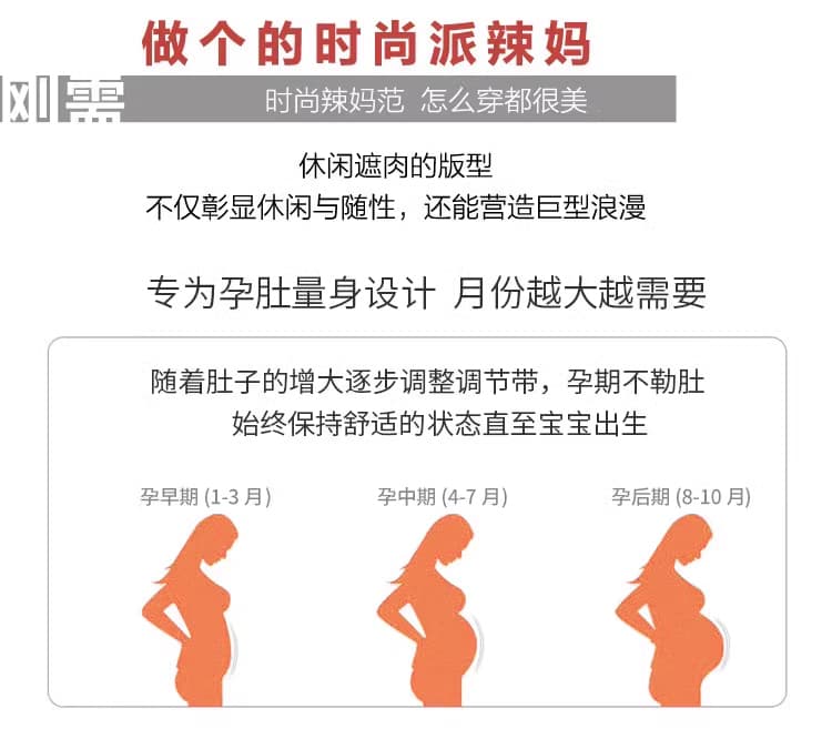 2026 가을 새로운 폭발 임산부 넓은 다리 캐주얼 스타일 한국 스타일 멜빵 바지 해마 울 스웨터 상세 이미지 5