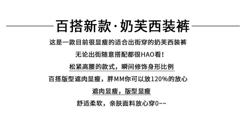 원본 테두리 화이트 우유 푸 정장 야마모토 바지 여성 여름 얇은 스타일 하이웨이스트 루즈핏 스트레이트 와이드 레그 팬츠 상세 이미지 3