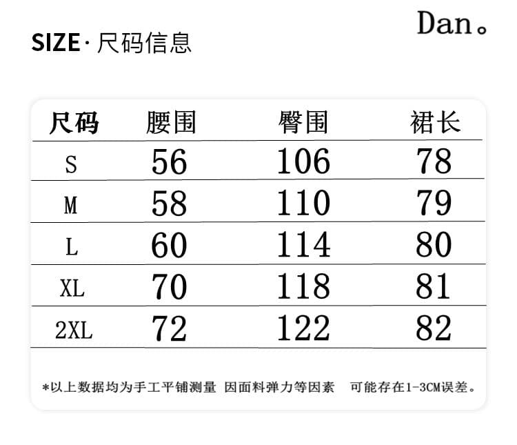 작은 키 워크웨어 치마 가을 얇은 스타일 여성 속도 건조한 2026 새로운 한 마디 호박 반신 꽃밭 치마 트렌디 상세 이미지 1