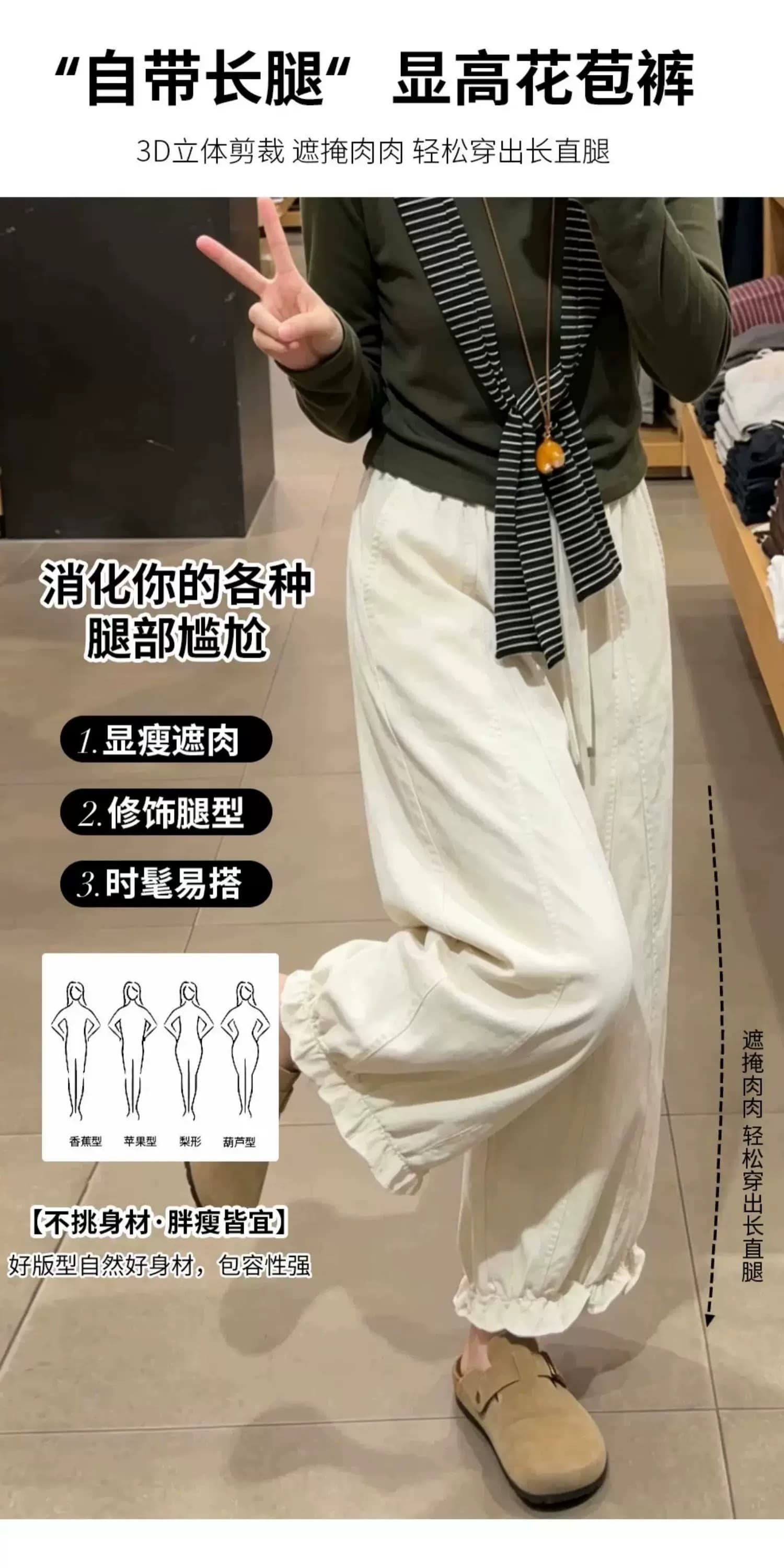 3 차원 인사이드 테두리 프릴 꽃 9 포인트 배기 바지 캐주얼 루즈핏 와이드 레깅스 바지 상세 이미지 4