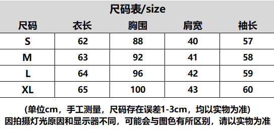 배색 체크무늬 낭만주의 레이스 프릴 디자인 센스 긴팔 여성 외국 가스 패션 기본 셔츠 리브 De 플러시 맨위 상세 이미지 1