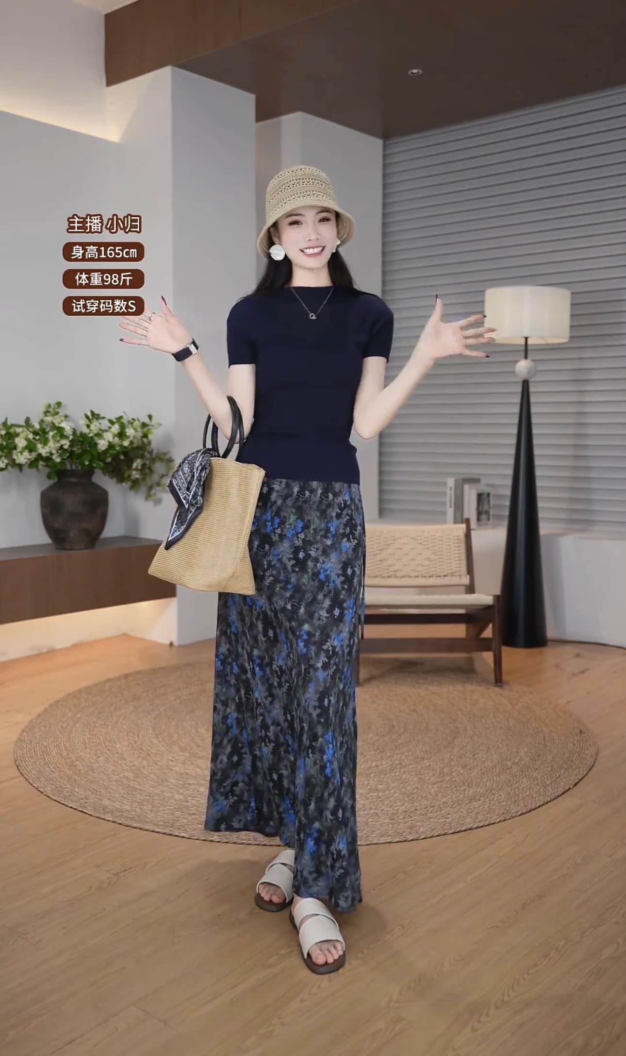 inmmin05 여름 새로운 패치워크 색상 꽃무늬 한 마디 반신 스커트 품격 다용도 맨위 상세 이미지 1
