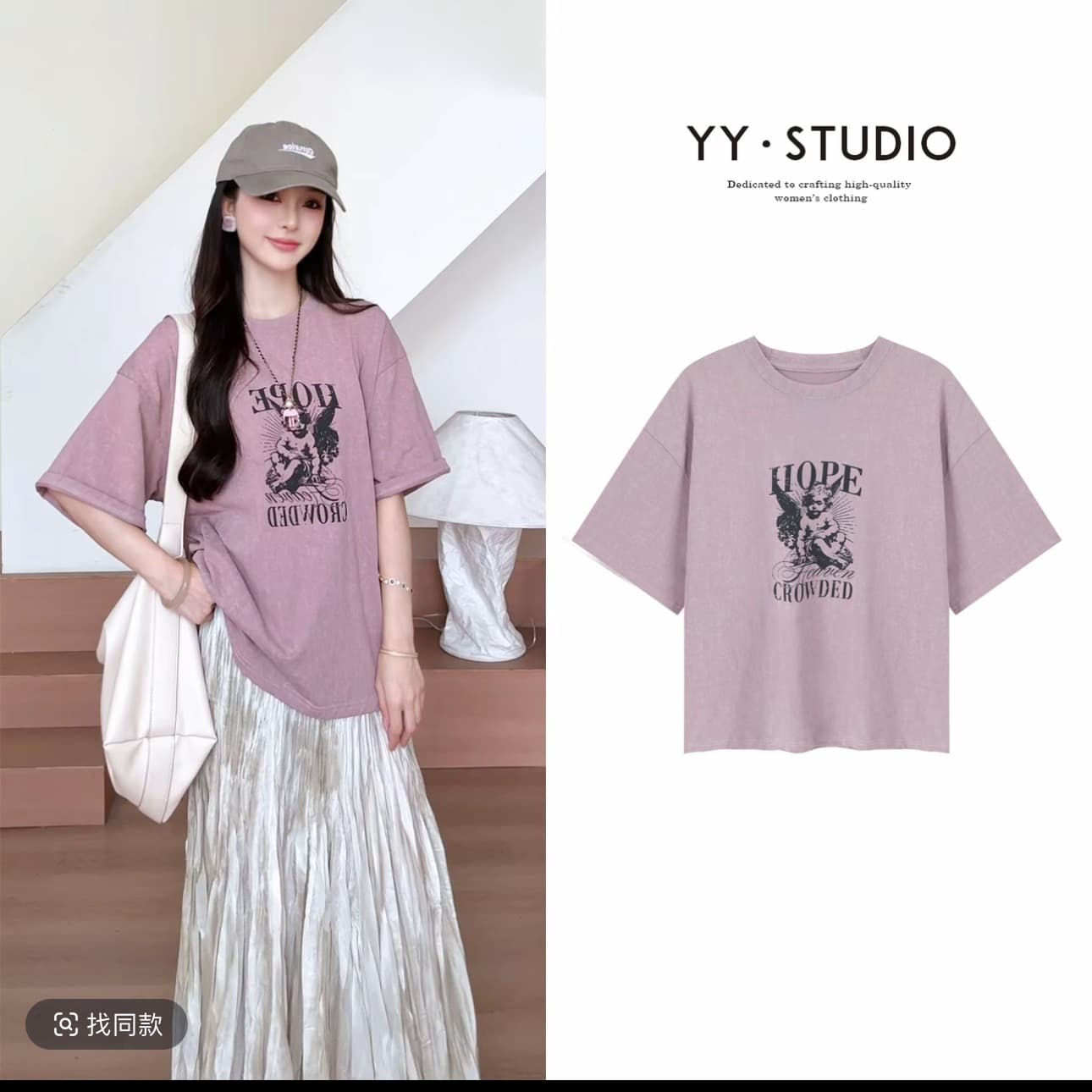 yy ・ studio 부드러운 안개 살구 분말 2026 여름 프랑스식 질감 센스 프린트 반팔 t 셔츠 치마 이미지 5