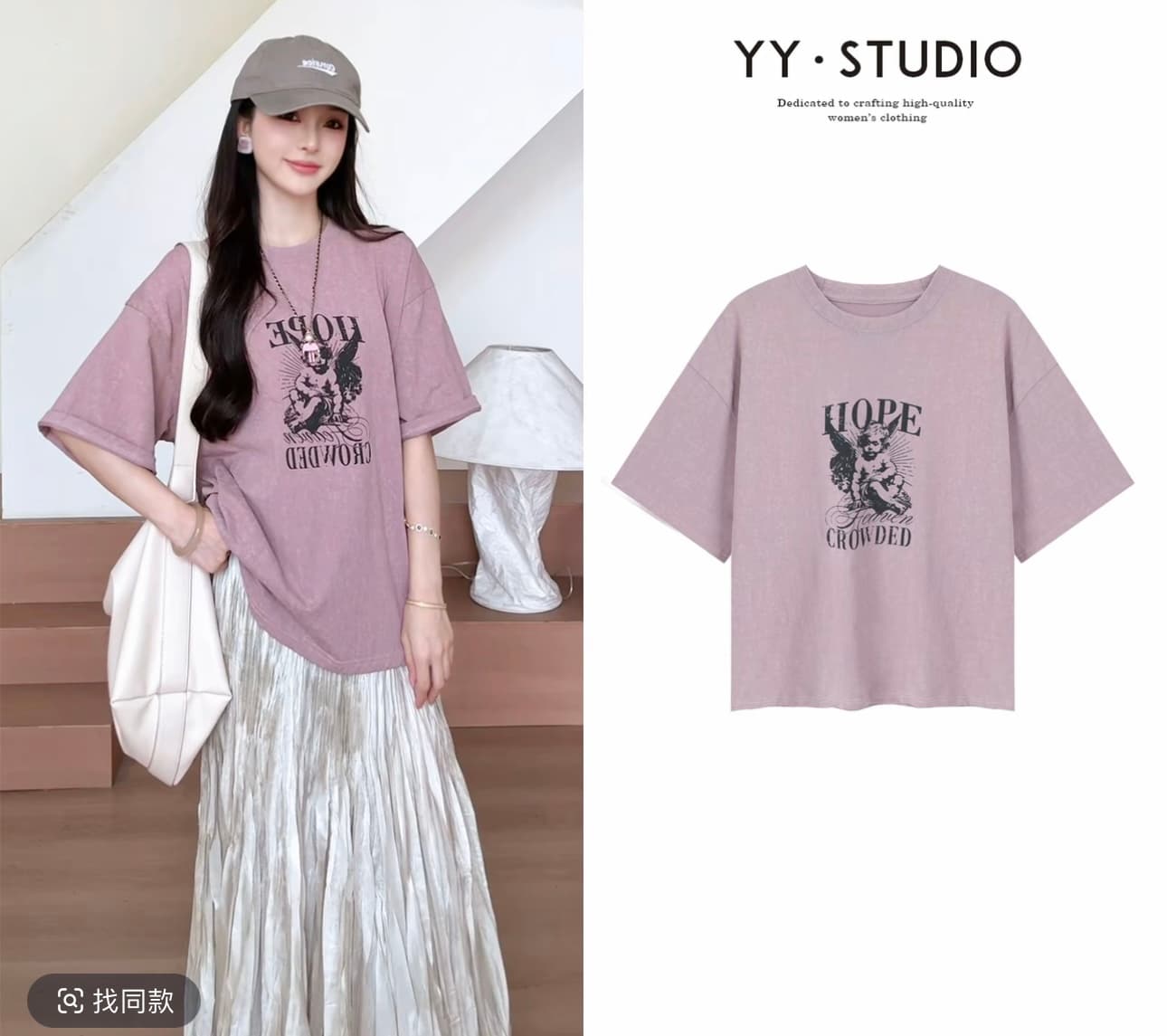 yy ・ studio 부드러운 안개 살구 분말 2026 여름 프랑스식 질감 센스 프린트 반팔 t 셔츠 치마 상세 이미지 7