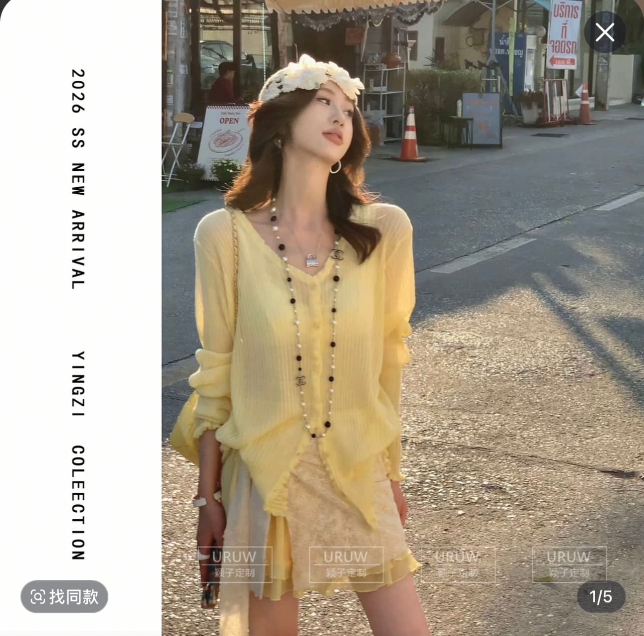 잉 어린이 맞춤 맨위 치마 상세 이미지 7