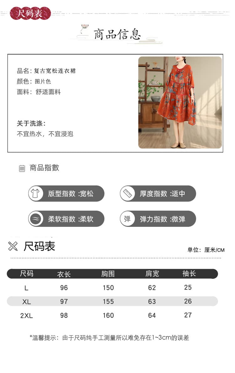 실사 2026 새로운 여름 빅 사이즈 면 린넨 프린트 네클라인 끈 루즈핏 품격 슬림해 보이는 다용도 드레스 상세 이미지 7