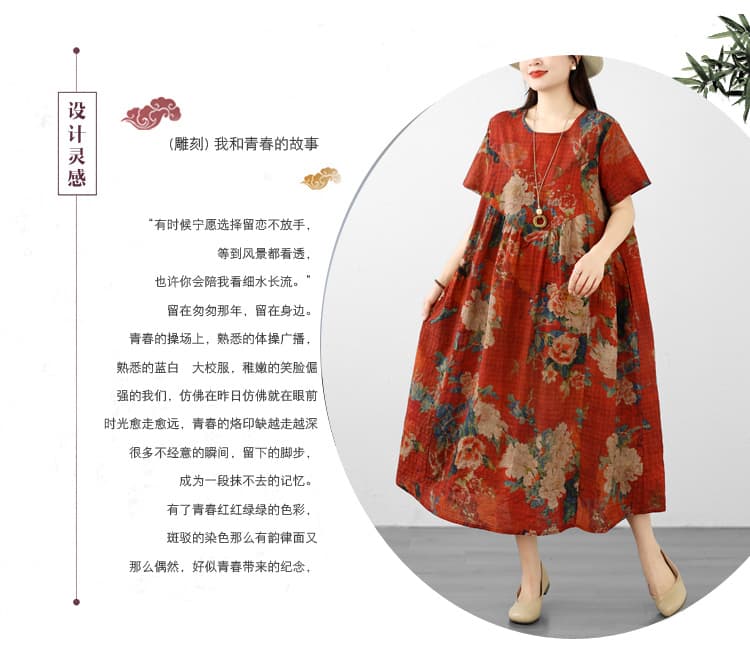 실사 2026 여름 새로운 레트로 대나무 마디 마 라운드 넥 주머니 반팔 여성 드레스 루즈핏 슬림해 보이는 A라인 스커트 상세 이미지 2