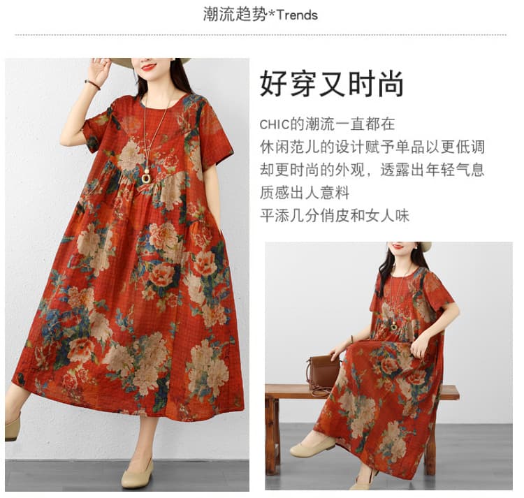 실사 2026 여름 새로운 레트로 대나무 마디 마 라운드 넥 주머니 반팔 여성 드레스 루즈핏 슬림해 보이는 A라인 스커트 상세 이미지 3
