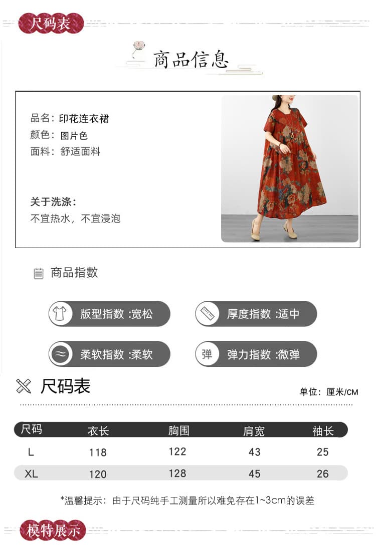 실사 2026 여름 새로운 레트로 대나무 마디 마 라운드 넥 주머니 반팔 여성 드레스 루즈핏 슬림해 보이는 A라인 스커트 상세 이미지 7